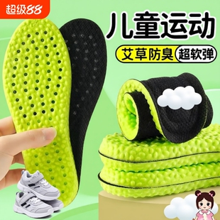 鞋垫儿童小孩专用加绒保暖吸汗防臭透气运动气垫减震软底女宝宝脚