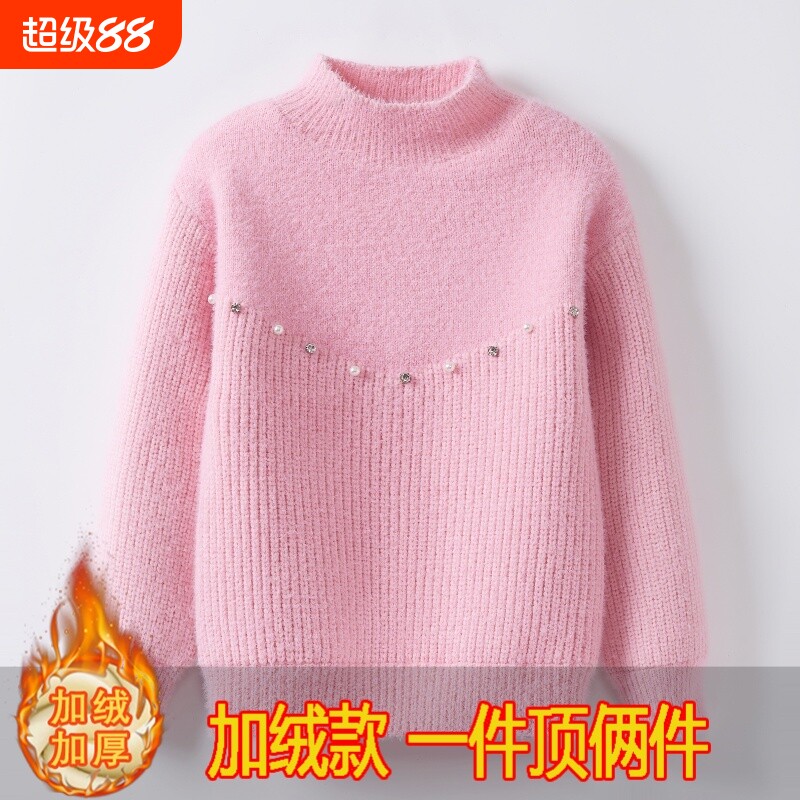 女童毛衣秋冬新款中大童仿貂绒针织打底衫儿童加绒加厚毛线衣童装