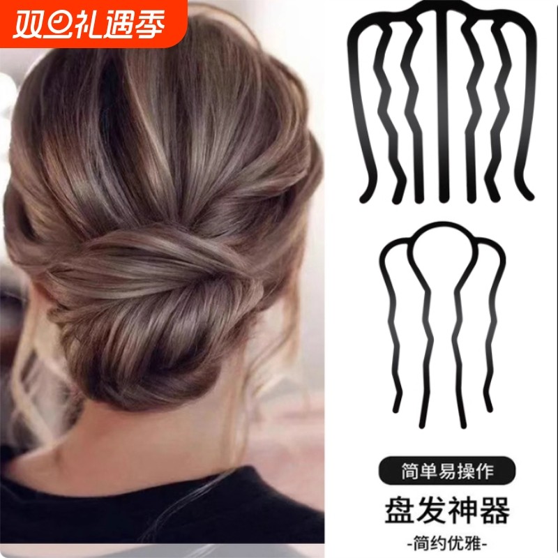 懒人盘发神器丸子头神器插梳发梳发簪倒插u型发夹职业造型头饰女