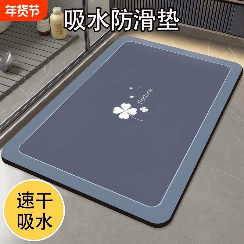 硅藻泥吸水浴室地垫防滑垫玄关防滑厨房高档速干简约舒适干爽柔软,家庭/个人清洁工具,地垫,淘宝优惠券,粉丝福利购,淘宝优惠卷