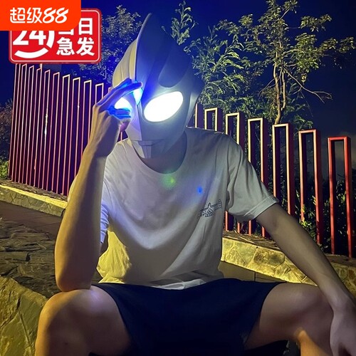 网红儿童奥特超人头盔可发光头盔cos可穿戴真人仿真触控触摸面具