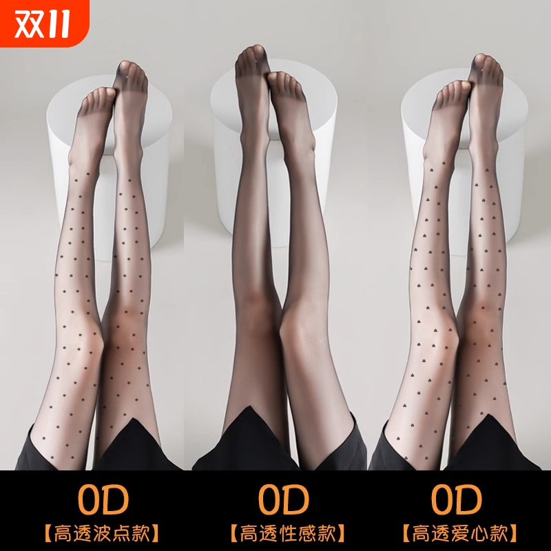 波点黑丝袜女春秋季肤色超薄款打底袜女士微压瘦腿连裤袜光腿神器