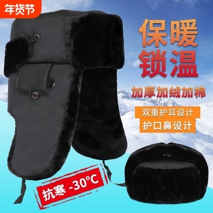 保暖雷锋帽加厚男款冬季东北防寒老人护耳帽子中老年男士冬帽棉帽