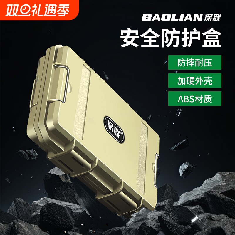 手提式小工具箱铝合金收纳箱保险文件盒五金设备仪器箱