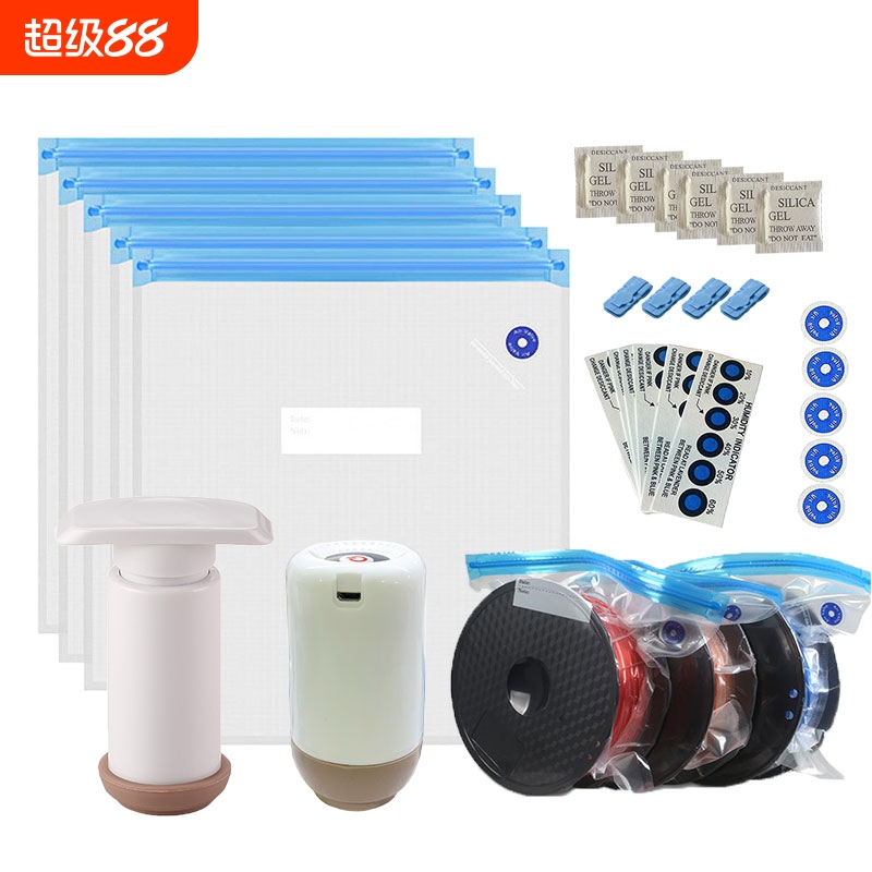 3D打印耗材密封袋|超4000次加购