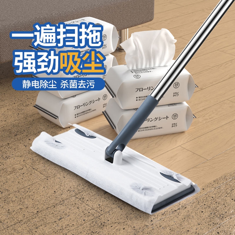 静电除尘纸拖把一次性免手洗擦地干巾湿巾扫头发吸尘纸洗脸巾拖地