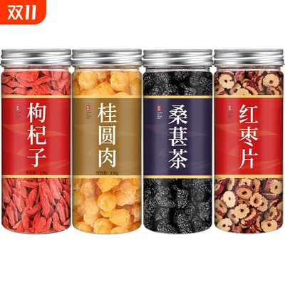 桂圆红枣枸杞玫瑰花茶泡水养颜