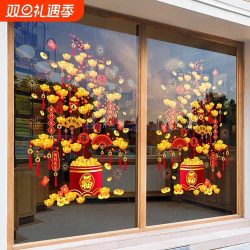 尚府商场橱窗PVC静电新年贴纸