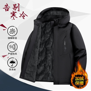 加绒加厚冲锋衣棉服男款 防寒保暖防水防风工作服外套棉衣棉袄冬季