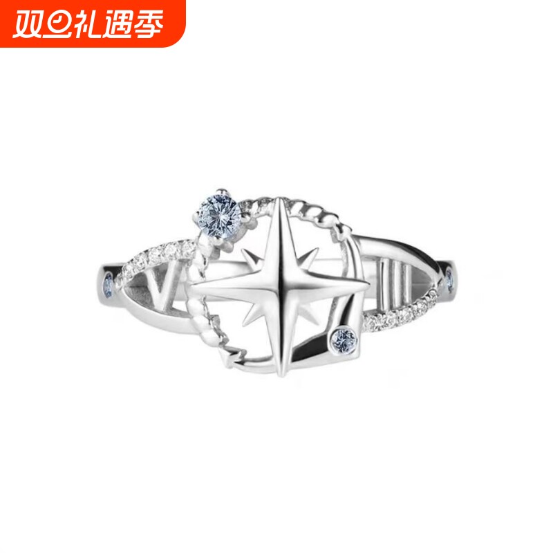 纪念碧蓝航线 Azur Lane 8周年星辉永恒新品戒指 周边好友送礼物