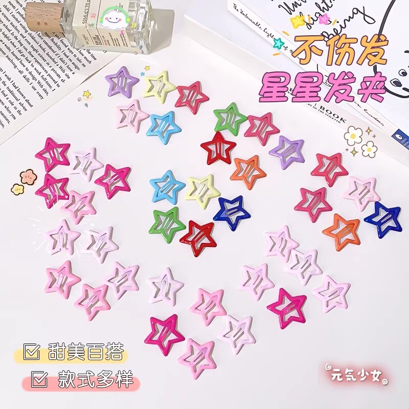 儿童多巴胺星星发夹女童不伤发刘海夹bb夹宝宝发卡发饰粉色蓝色