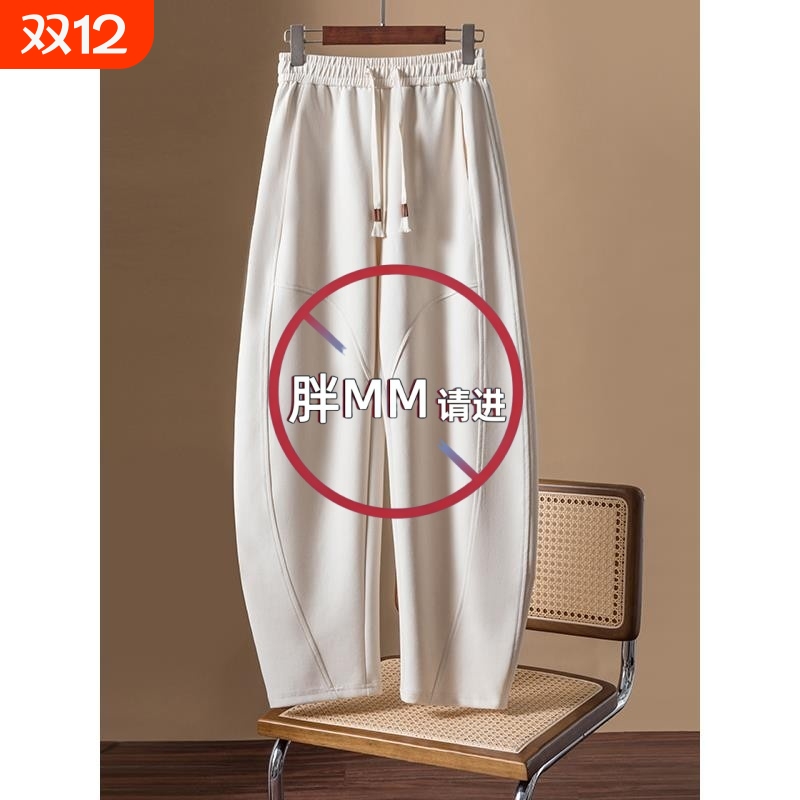 卫裤女春秋款2025新款爆款弯刀裤大码镰刀香蕉裤加绒黑色红色紫色