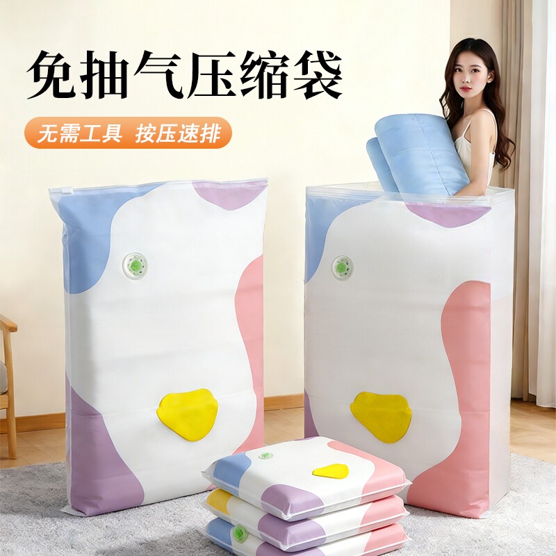 收纳免压缩立体真空袋衣服抽气被子专用羽绒服袋棉被整理衣物