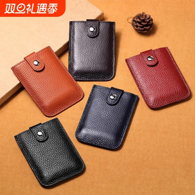 新款抽拉式多卡位卡包男女士银行证件收纳卡套防消磁小巧轻薄卡夹