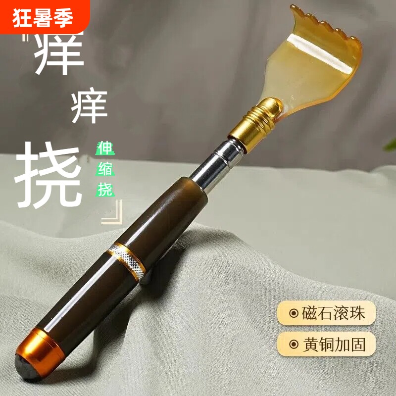 不求人痒痒挠可伸缩抓背神器多功能年轻人老头乐背部按摩挠痒耙子