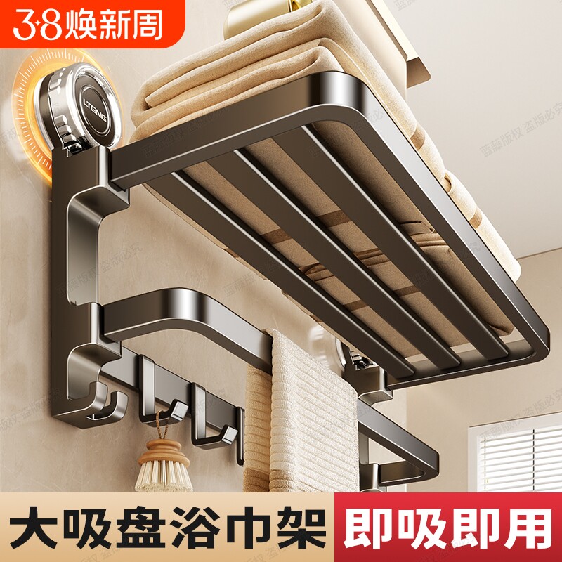 吸盘毛巾架浴室卫生间置物架免打孔浴巾架厕所挂架套件太空铝马桶