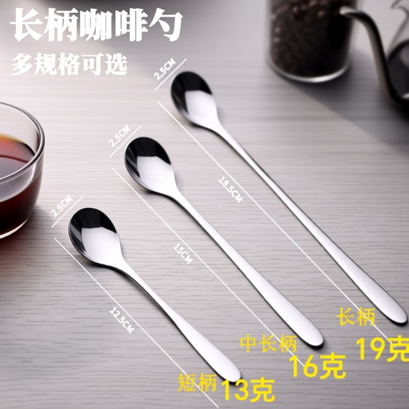 长柄勺子加长咖啡搅拌勺精致搅拌棒不锈钢牛奶婴儿调料小勺子