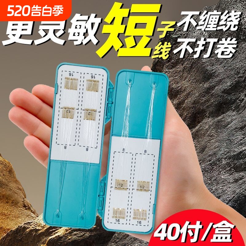 鱼钩短子线双钩40付进口东丽手工绑好金袖金海夕伊豆有刺袖钩防缠
