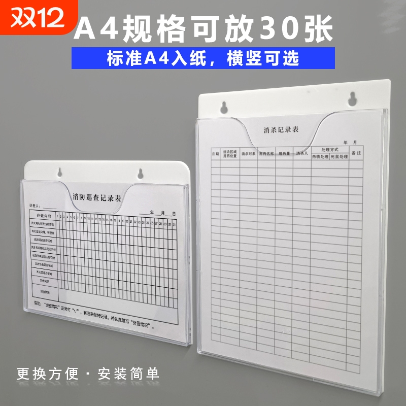 a4壁挂文件夹可挂单页架子文件盒展架墙架挂墙式挂架收纳盒a4插盒