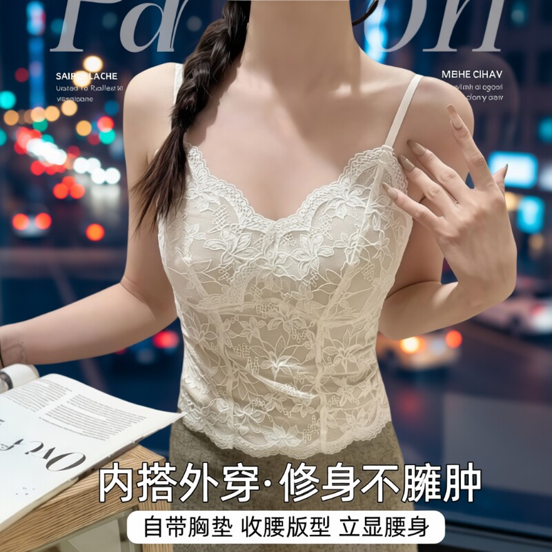 蕾丝吊带背心女士2026上衣带胸垫打底一体白色黑色叠穿内搭红色
