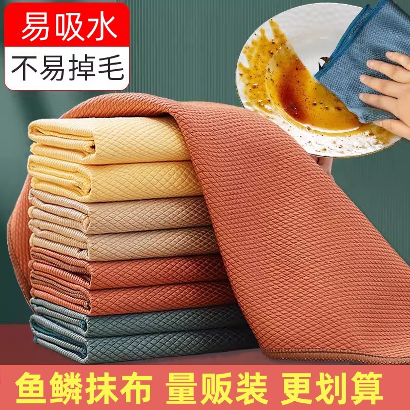 恒澍鱼鳞抹布擦玻璃镜子洗碗擦桌保洁厨房专用清家用吸水不易掉毛