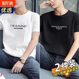 黑色 圆领印花白色休闲百搭上衣打底衫 品牌纯棉短袖 T恤男2026新款