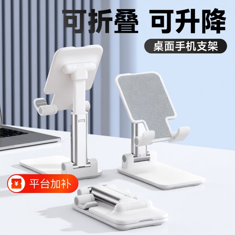 手机支架桌面2025新款拍摄直播专用手机架懒人iPad支撑架万能通用架子升降网课创意旋转可降散热便携新型稳固