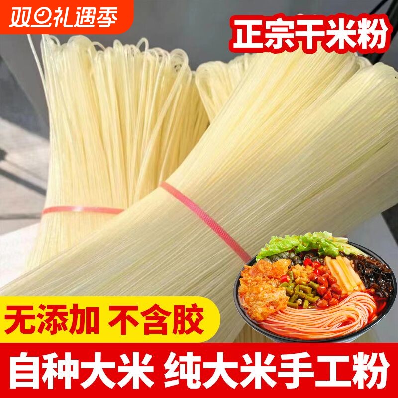 桂林米粉螺蛳粉正宗广西柳州特产螺狮粉丝粉整箱方便商用批5斤装