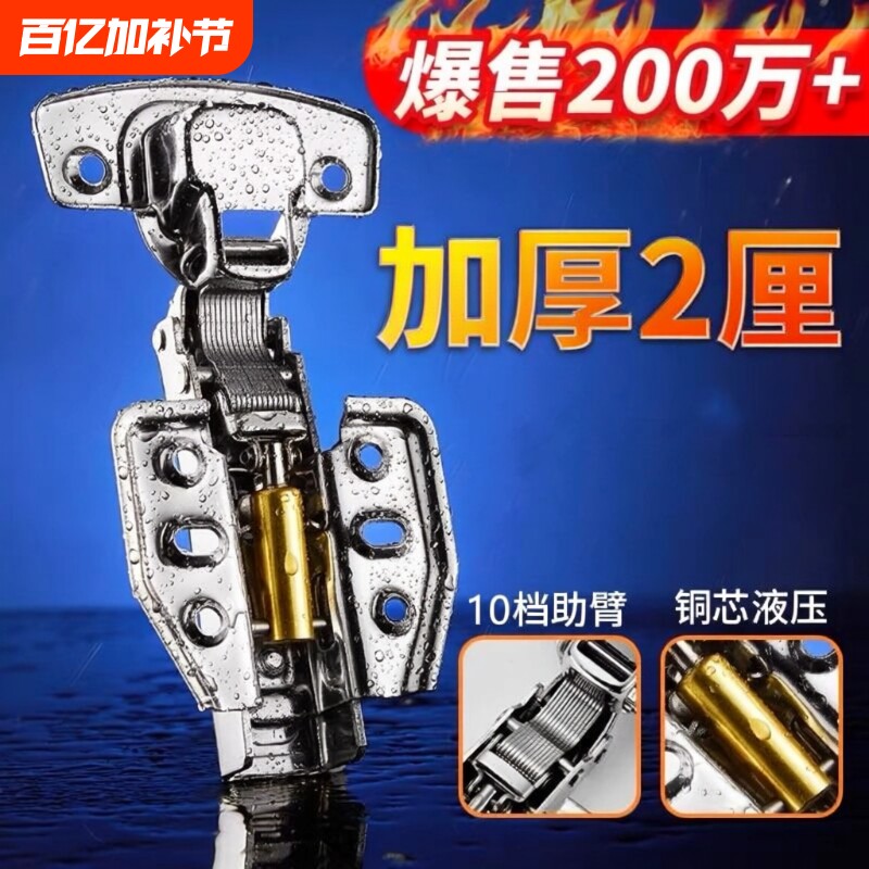 304不锈钢2.0厚阻尼液压缓冲橱柜衣柜门中弯半盖飞机合页烟斗铰链