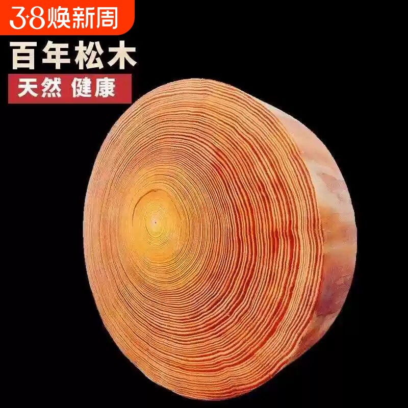 商用松木圆砧板剁骨板家用原木实木大切菜板可加钢圈圆形切肉木材