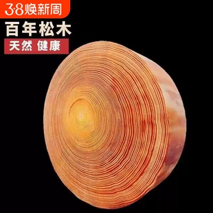 商用松木圆砧板剁骨板家用原木实木大切菜板可加钢圈圆形切肉木材