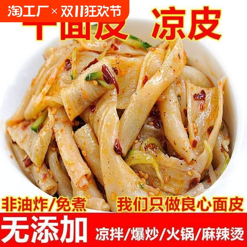 �ۻ��㣺�̳�Ʒ�ʣ�1��/����Ƥ������ˬ���� ����Ƥ����Ƥ������ʳ����ɢװ����С��ߦ��Ƥ�ز������ӱ���