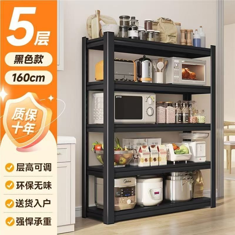 家用厨房置物架落地多层碗碟锅收纳架烤箱橱柜架阳台储物架微台面