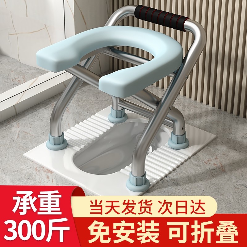 折叠不锈钢老人坐便椅孕妇厕所凳蹲厕改移动结实防滑改家用便携