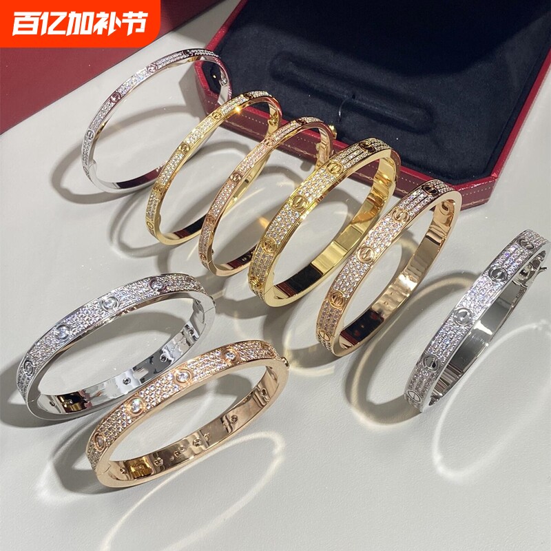 高版本V金18K玫瑰金满天星手镯女高级感送男女友白金黄金手环窄版