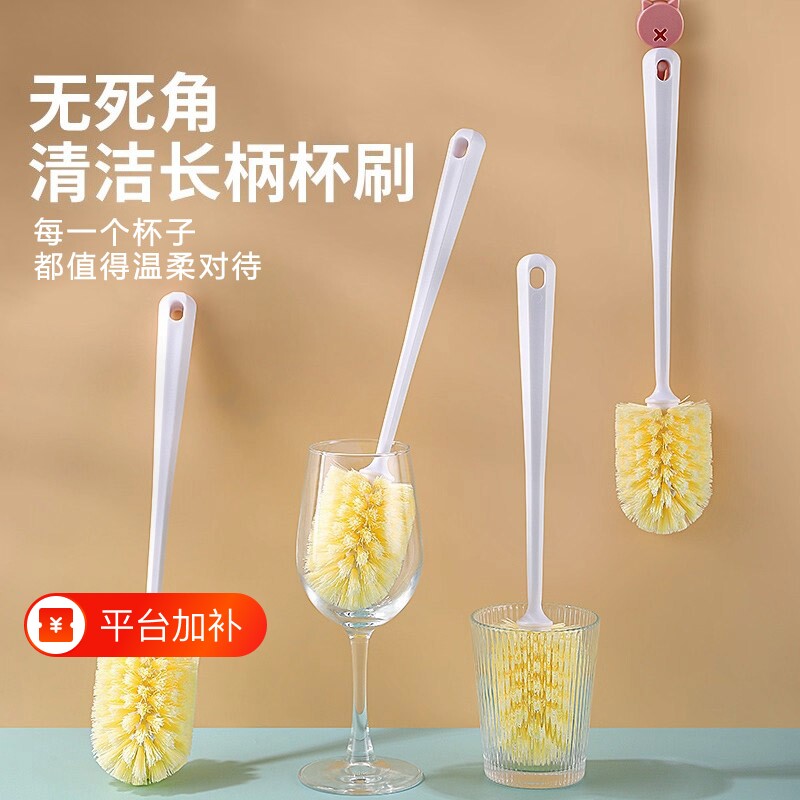 洗杯子奶瓶刷专用刷子杯刷圆头清洗水杯长柄家用刷杯子神器保温杯