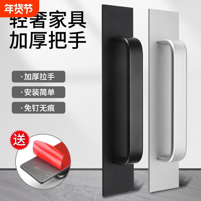 门把手自粘德国淋浴把手房门免手柄衣柜门拉手卫生间柜子打孔门窗