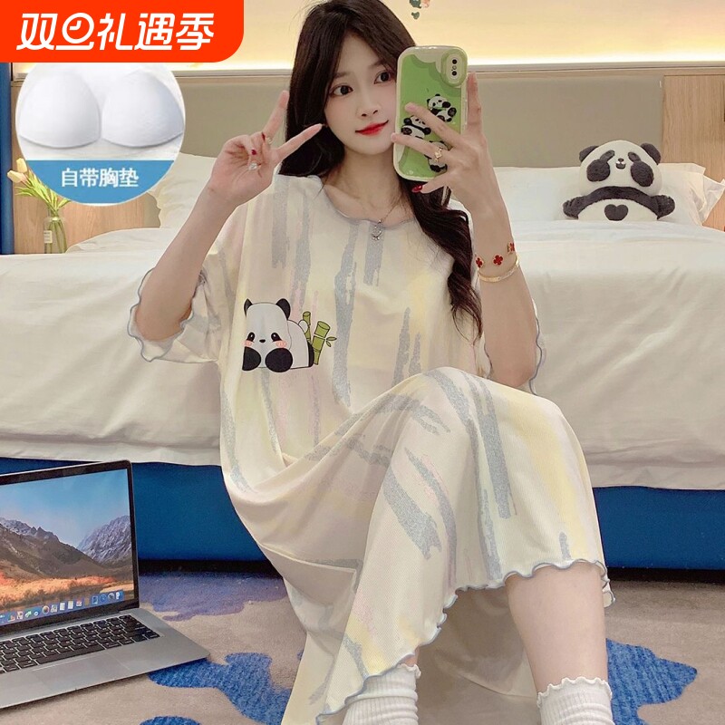 睡裙女冰丝绸夏季短袖带胸垫睡衣女士2024新款宽松薄款孕妇家居服