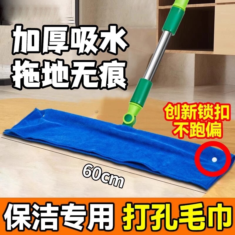 魔术扫把专用抹布替换毛巾家政保洁拖地吸水地刮水厨房两用布套图片