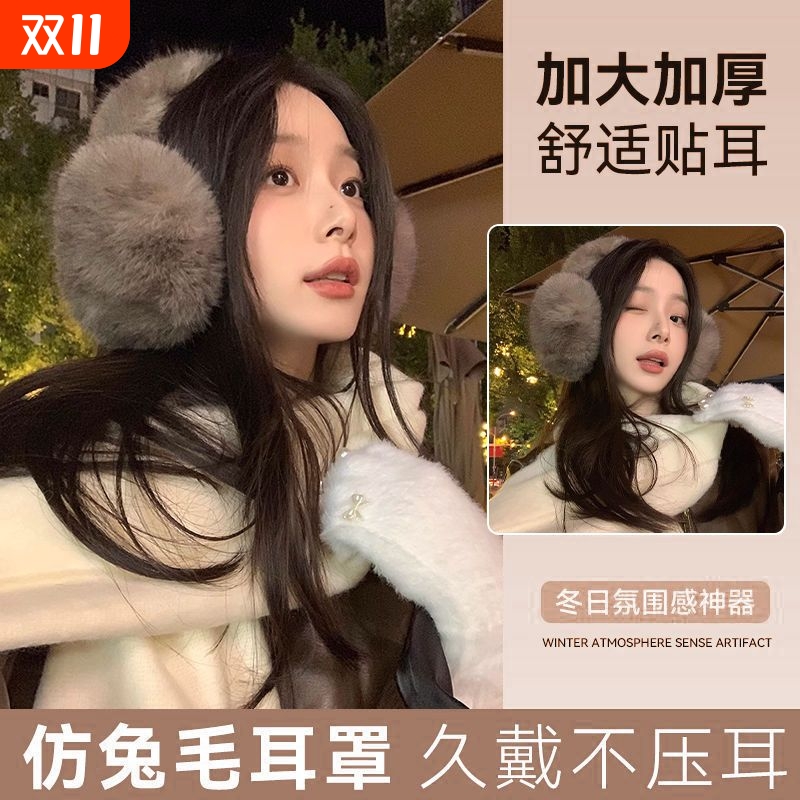 冬季新款耳罩保暖可折叠可爱耳套防寒耳暖防冻保暖毛绒耳包护耳