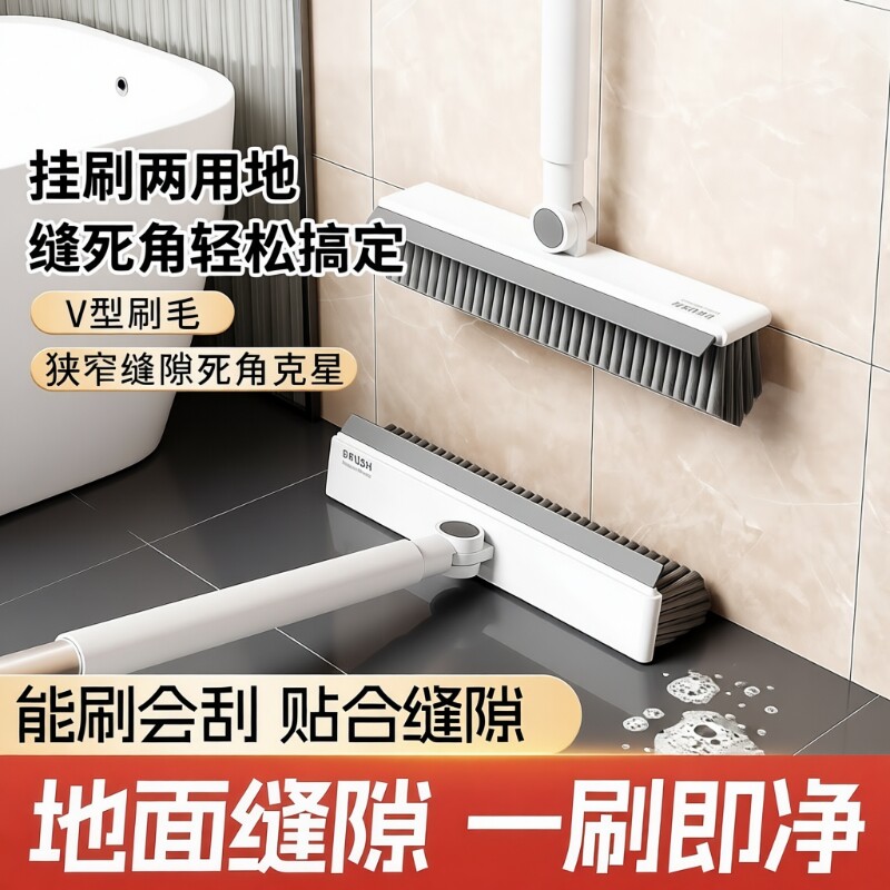 缝隙刷地刷子地板刷卫生间长柄地浴室清洁厕所瓷砖清洁神器洗地刷