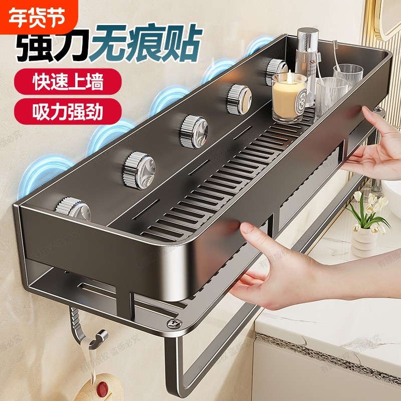 卫生间吸盘置物架免打孔浴室洗手间洗漱台厕所壁挂神器墙上收纳架,家庭/个人清洁工具,浴室角架/置物架,淘宝优惠券,粉丝福利购,淘宝优惠卷