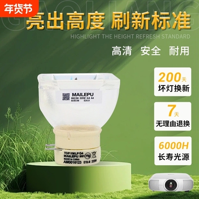 投影机灯泡日立日立灯泡投影机