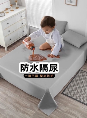 防水床单隔尿床罩单件防潮防尿垫可水洗猫咪防皱酒店老人护理新款