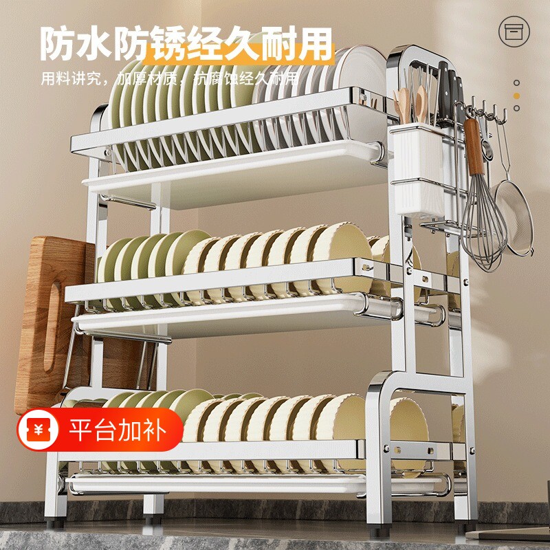 厨房置物架餐具碗盘碗碟收纳架放碗架沥水架多功能碗筷收纳盒碗柜