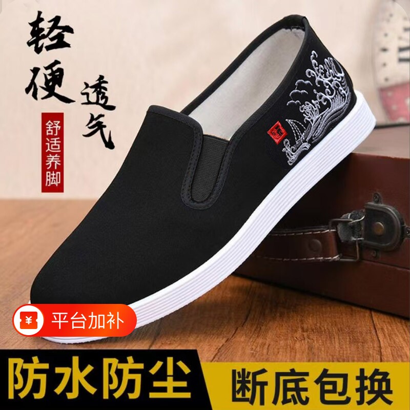 老北京布鞋男轻便软底一脚蹬爸爸防滑中老年透气休闲帆布鞋男手工