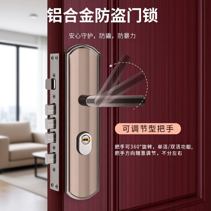 防盗门锁全套通用型加厚门把手入户大门锁具套装室内铁门房间门锁图片
