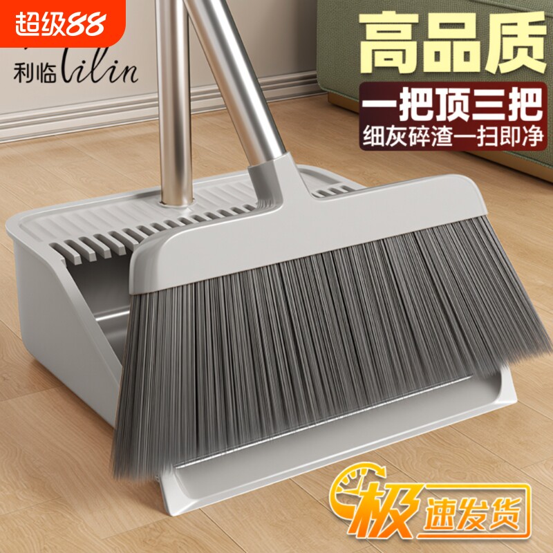 新款家用扫把套装|超1.2万次加购图片
