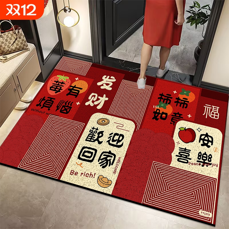 地垫入户门垫进门红色门口脚垫2025新款家用防滑地毯耐脏喜庆中式
