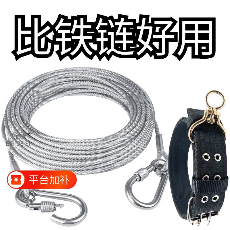 栓狗钢丝绳拴狗链子大型犬牵引绳中小型犬防挣脱尼龙项圈防咬背带